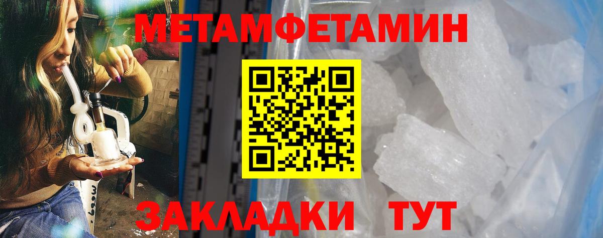 Белово  мориарти формула  Вход с VPN  АМФЕТАМИН Premium  Amphetamine 