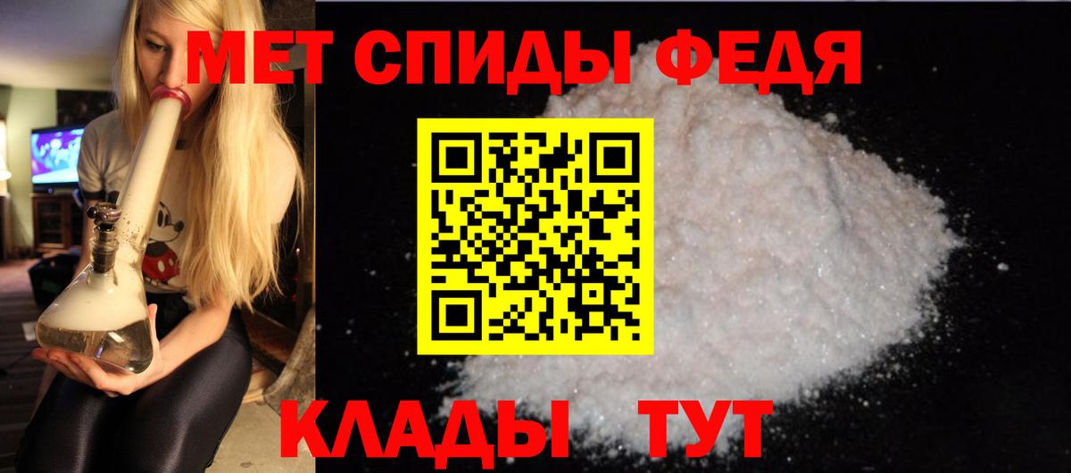 АМФЕТАМИН 97% Белово