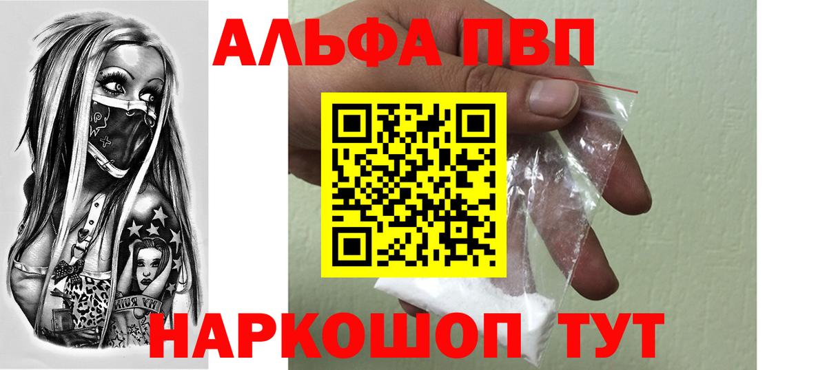 A PVP крисы CK Белово