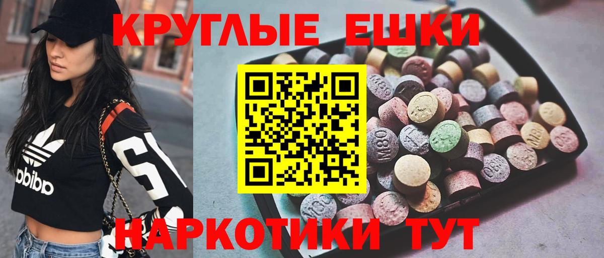 ЭКСТАЗИ  Ecstasy таблы  где найти наркотики  нарко площадка официальный сайт  Экстази MDMA  Белово  Вход с VPN 