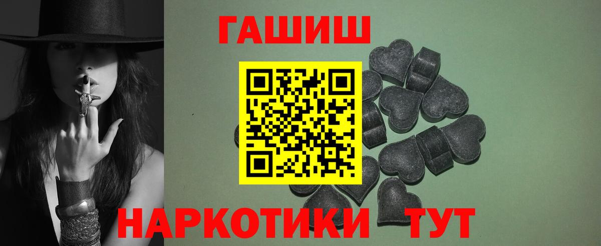 ГАШИШ VHQ  ГАШИШ  Вход с VPN  Белово  ГАШ убойный 