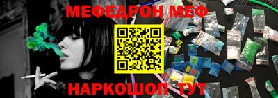 амфетамин Шебекино