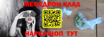 прущая мука Шахты