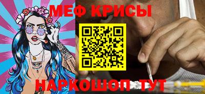 спиды Шелехов