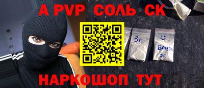 спиды Шелехов