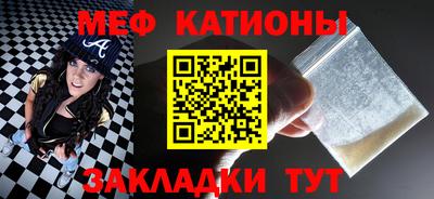 прущая мука Шахты