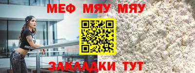 спиды Шелехов