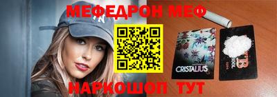 прущая мука Шахты