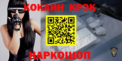 прущая мука Шахты