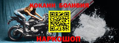 прущая мука Шахты