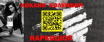 прущая мука Шахты