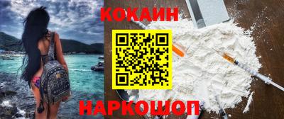 спиды Шелехов