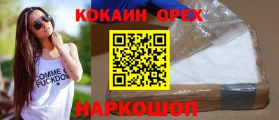 прущая мука Шахты