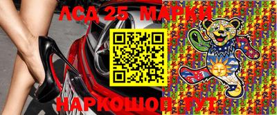 амфетамин Шебекино