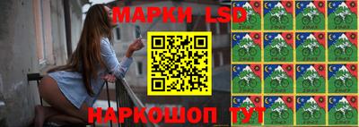 спиды Шелехов