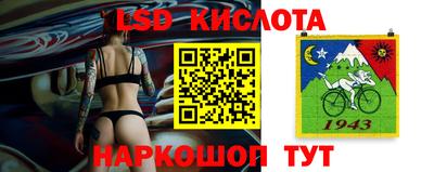 амфетамин Шебекино