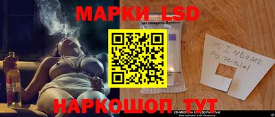 спиды Шелехов
