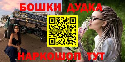 амфетамин Шебекино