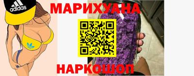 спиды Шелехов
