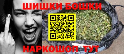 спиды Шелехов