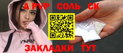 амфетамин Шебекино