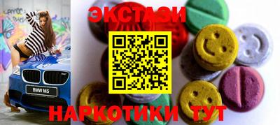 амфетамин Шебекино
