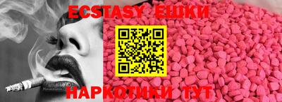 амфетамин Шебекино