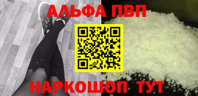 прущая мука Шахты
