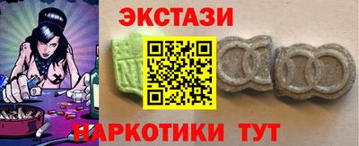 спиды Шелехов