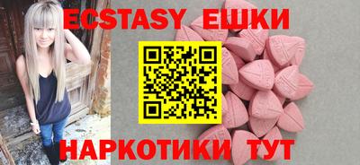 спиды Шелехов