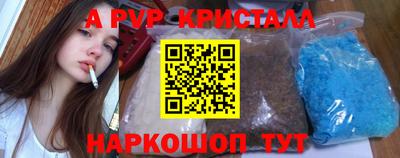 спиды Шелехов