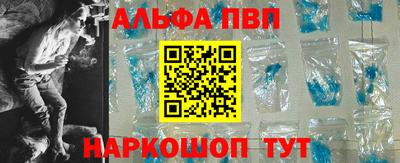 прущая мука Шахты