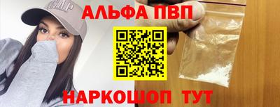 амфетамин Шебекино