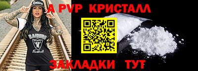 спиды Шелехов