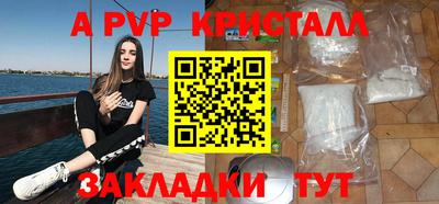 прущая мука Шахты