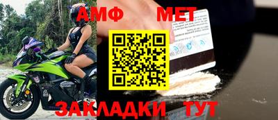 прущая мука Шахты