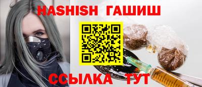амфетамин Шебекино