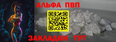 амфетамин Шебекино