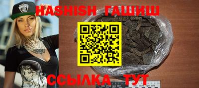 прущая мука Шахты