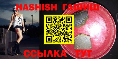 прущая мука Шахты