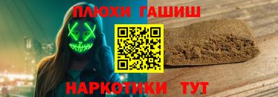 спиды Шелехов