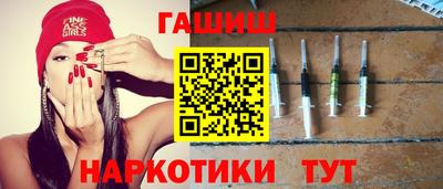 амфетамин Шебекино