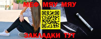 амфетамин Шебекино