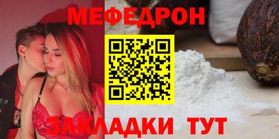 спиды Шелехов