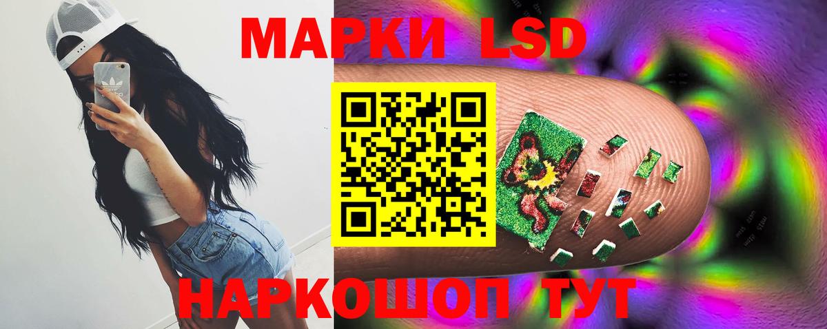 Белово  Лсд 25 экстази ecstasy  LSD-25 экстази ecstasy  Вход с VPN 