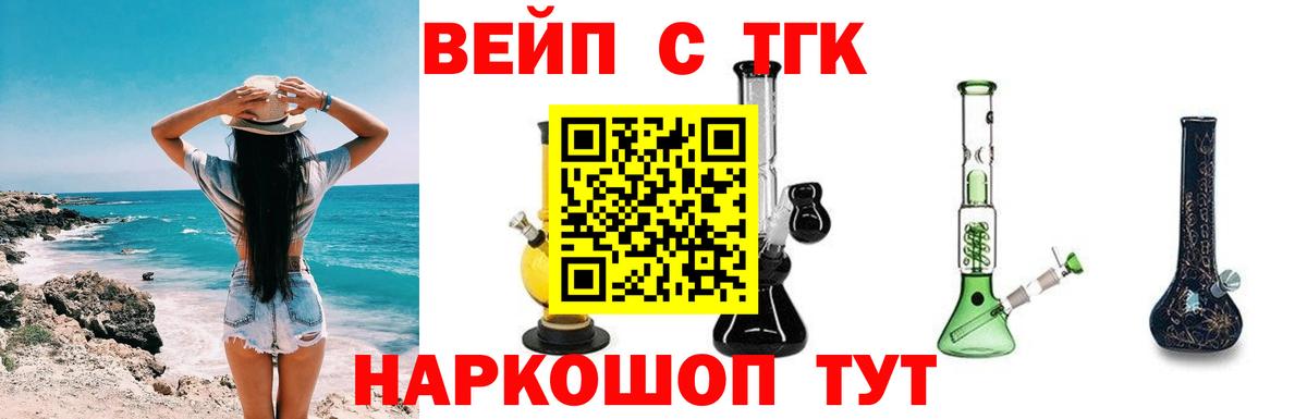 Дистиллят ТГК концентрат Белово