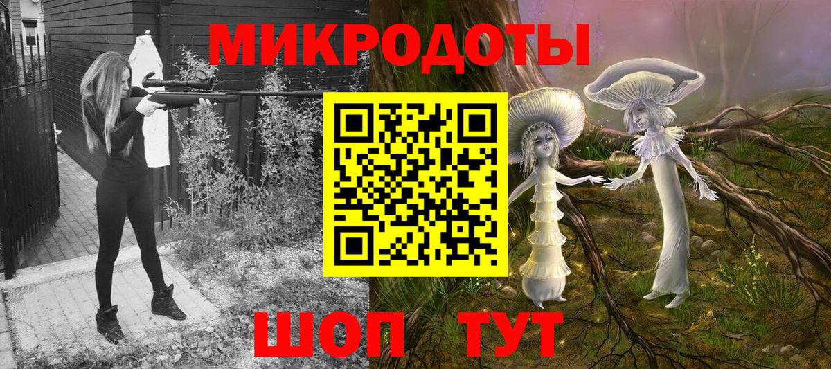 Псилоцибиновые грибы Magic Shrooms  Вход с VPN  Белово  Галлюциногенные грибы MAGIC MUSHROOMS 