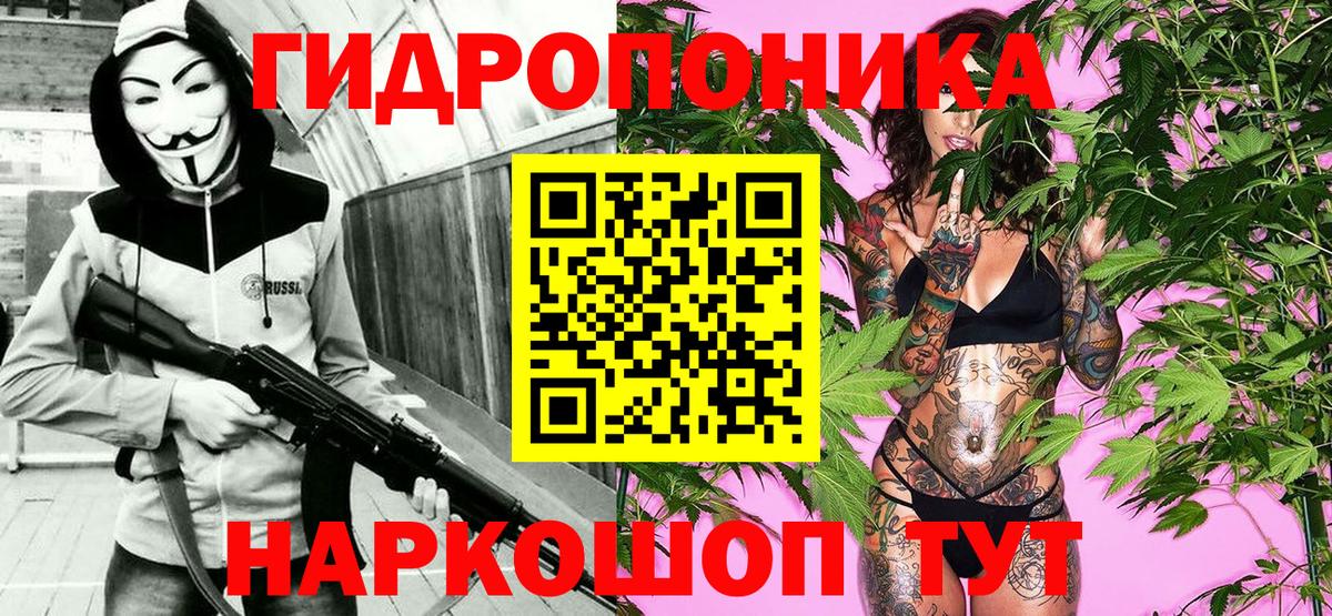 Каннабис THC 21%  Каннабис SATIVA & INDICA  Белово  МАРИХУАНА планчик  МАРИХУАНА индика  Вход с VPN 