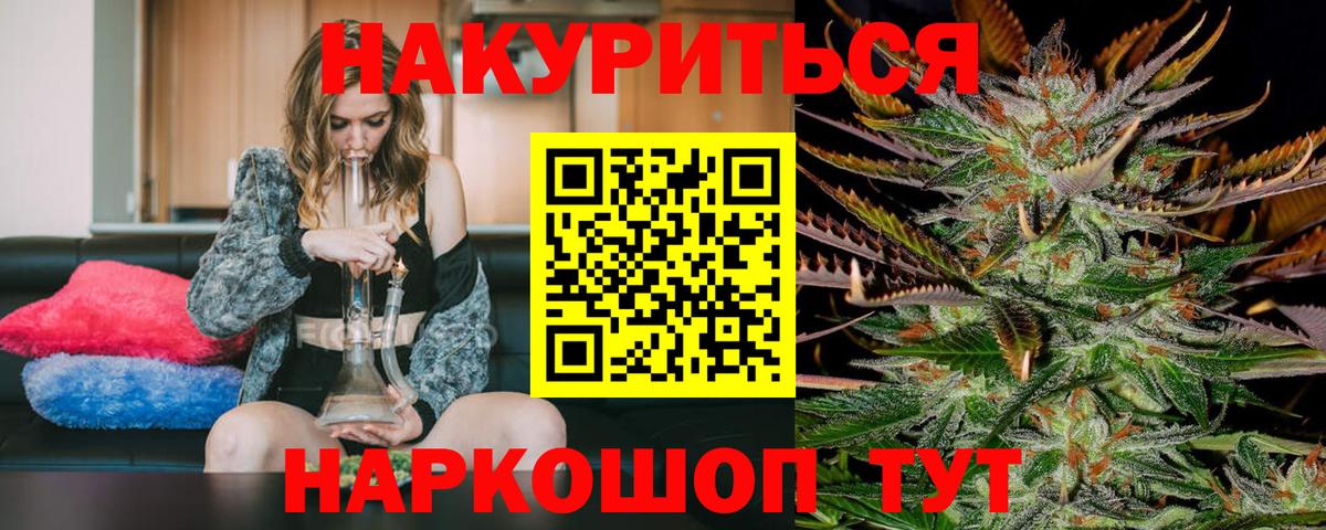 Канабис OG Kush Белово